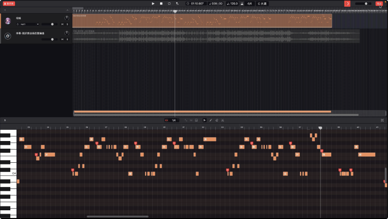 網(wǎng)易云音樂·X Studio